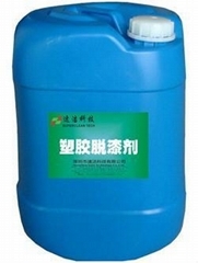 abs漆產品信息 「自助貿易」