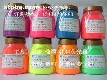 【化工顏料熒光粉,環保塑膠涂料,噴料專用熒光粉】3-5um,價格,報價,種類、品牌,廠家,供應商,深圳市安德倫科技 - 產品庫 - 阿土伯交易網