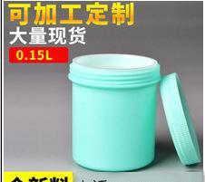【廠家直銷】0.15L深綠螺旋罐 /防水涂料桶/樹脂桶/白乳