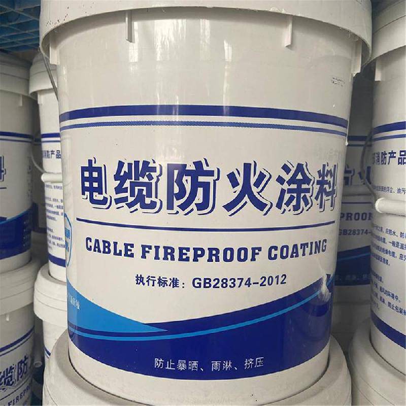電纜防火涂料后漿型防火涂料現貨供應|價格|廠家|多少錢-全球塑膠網