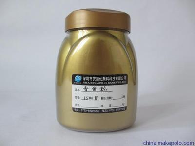 【供應(yīng)涂料、油墨、塑膠行業(yè)青光金粉,紅金粉廠家。】價(jià)格,廠家,圖片,金屬絡(luò)合染料/透明染料/色精,深圳市安德倫金屬顏料科技-