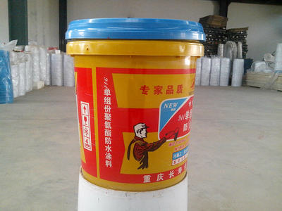 供應(yīng)重慶塑膠制品-塑膠桶圖片_高清圖_細(xì)節(jié)圖-重慶陽(yáng)太塑膠制品有限責(zé)任公司 -