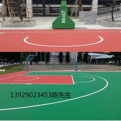 梅州球場涂料