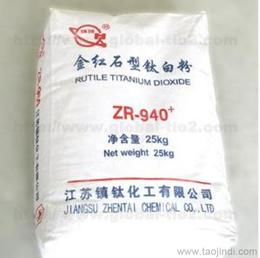 常州鈦白粉批發(fā) 可靠的常州鈦白粉廠家貨源 供應(yīng)信息