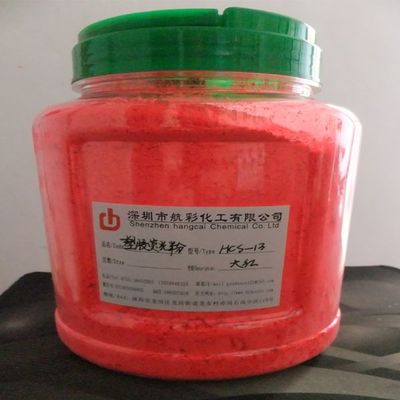 塑料高溫?zé)晒夥蹆r(jià)格塑膠用的熒光粉熒光粉生產(chǎn)廠家/涂料熒光粉-首商網(wǎng)