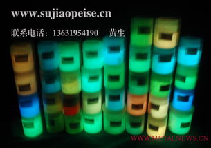 供應(yīng)夜光粉 自制夜光粉