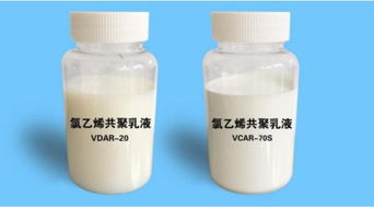 洪匯新材創(chuàng)造無限可能 水性塑膠涂料用氯乙烯共聚乳液