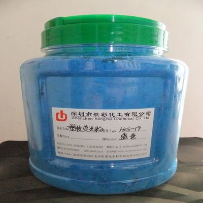 塑料高溫?zé)晒夥蹆r格塑膠用的熒光粉熒光粉生產(chǎn)廠家/涂料熒光粉-首商網(wǎng)