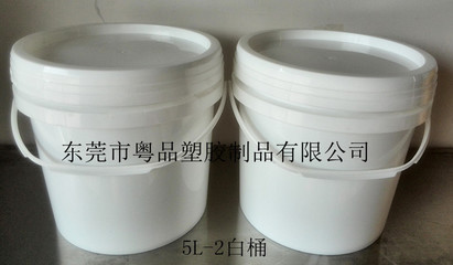 【工廠直銷5升新款塑膠桶/絲印油墨桶/熱固油墨桶/5公斤轉(zhuǎn)印油墨桶】價格,廠家,圖片,塑料桶/罐,東莞市粵品塑膠制品-