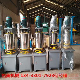 萬年建材涂料混合機(jī)優(yōu)質(zhì)商家