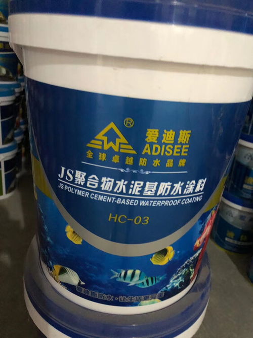 廣州js聚合物防水涂料產品介紹