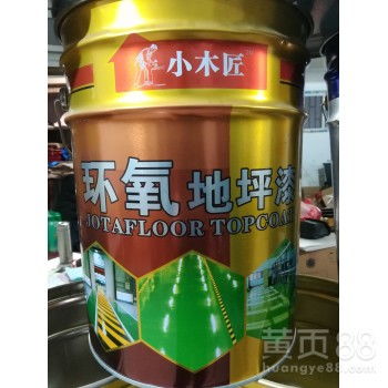 【普通環氧地坪涂料電子行業制造行業醫院食品工廠地坪涂裝丙烯酸耐磨地坪漆水泥地坪漆】-