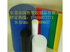 pa尼龍棒 供應產品 東莞市國勝塑膠制品有限責任公司