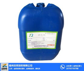 表調(diào)劑價(jià)格 忠邦涂料 在線咨詢 金華表調(diào)劑